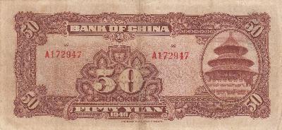 Beschrijving achterzijde: TEMPLE